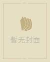 2月20日是什么星座